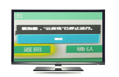 TCL-M848C1LT05-Q8系列本地升级软件V8-S48CT08-LF1V013