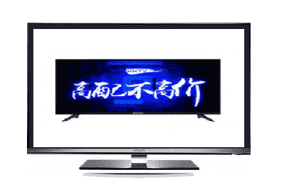 东芝_LED_MS828机芯强制升级软件V8-S828S20-LF1V036_U盘刷机数据