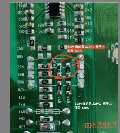 创维彩电75A20_7S87冷机开机无背光检修一例