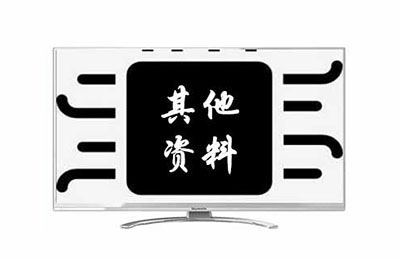LED65K560J3DTR TB说明书2012-12-19